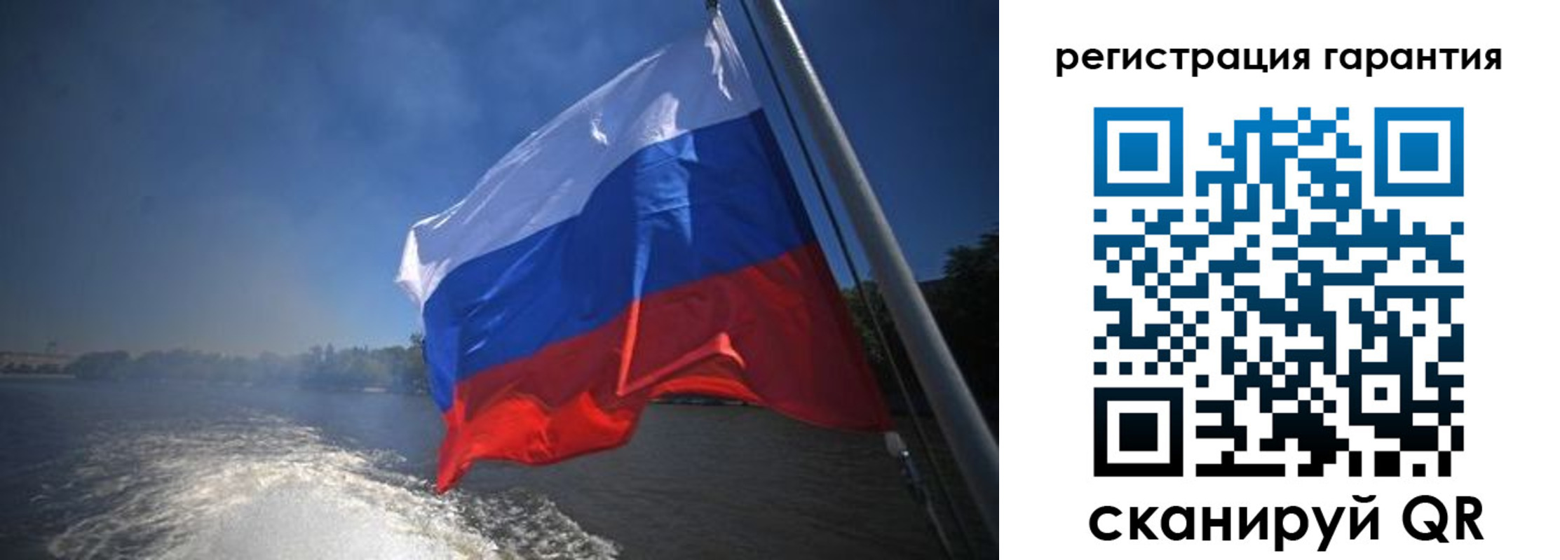временная регистрация в Азове